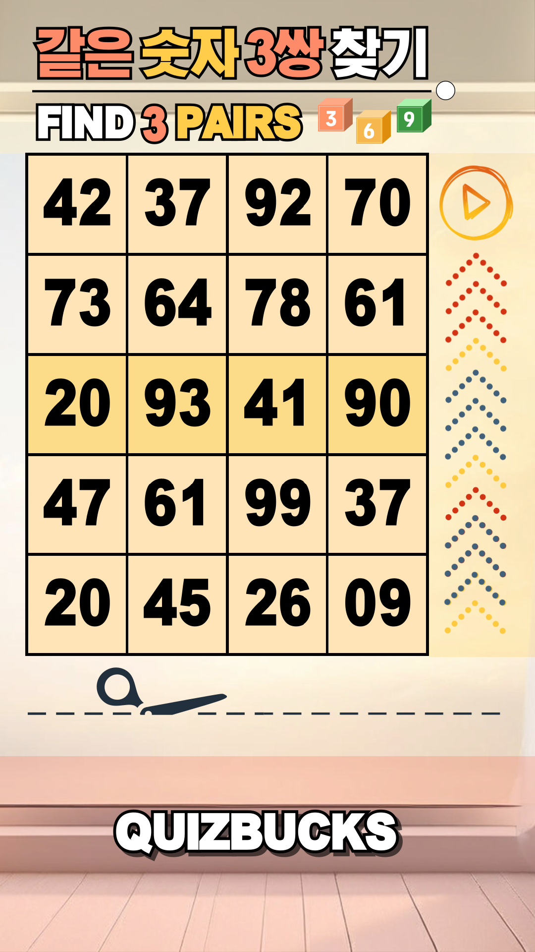 5줄 레드